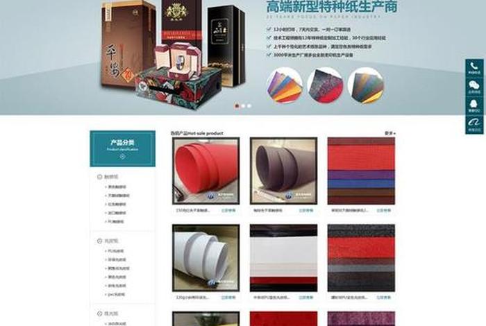 公司网站制作需要多少钱 建网站一般需要多少钱