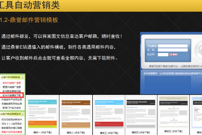 seo顾问职位（企业seo顾问）
