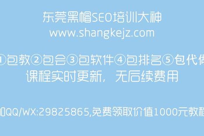 seo工作室名字 - seo工作室合作