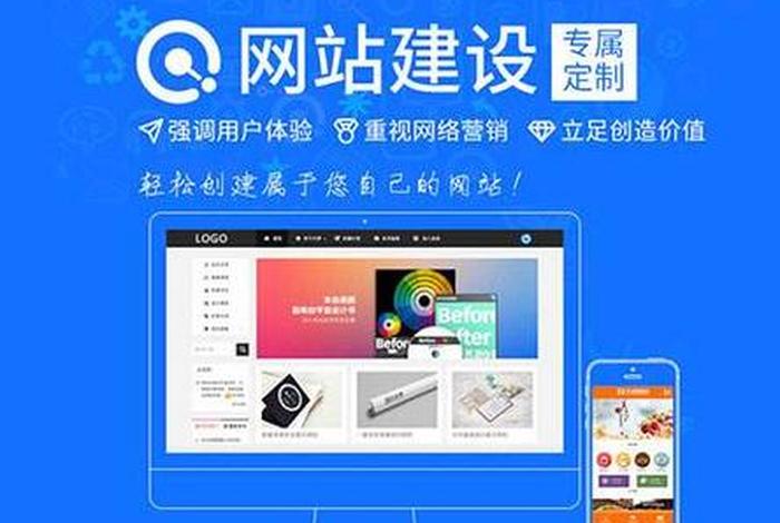 大型网站建设，上海大型网站建设