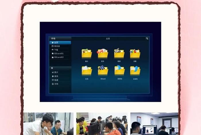 ui设计培训课程、ui设计哪里学培训学校