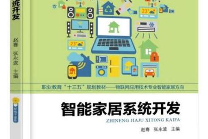 91go商城系统开发