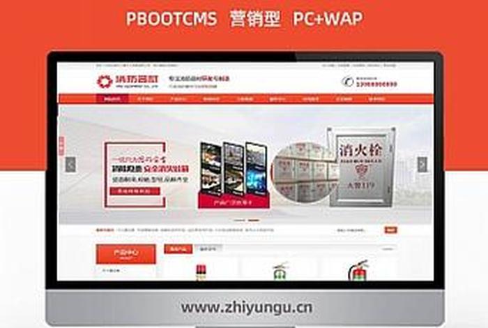 cms网站模板、网页设计模板网站