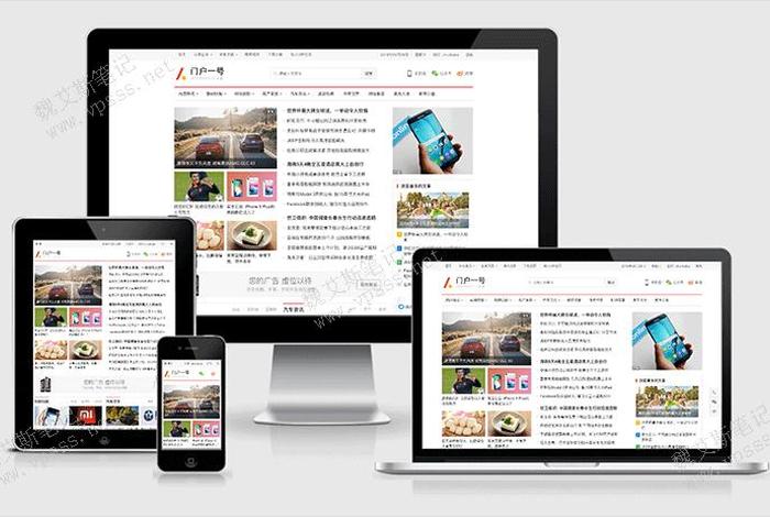 wordpress公司新闻页面 wordpress最好用的主题