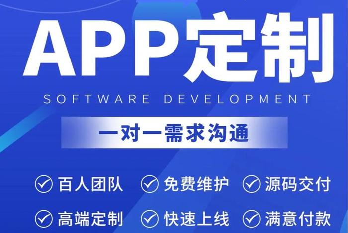 app自己可以制作吗；个人开发app最简单方法