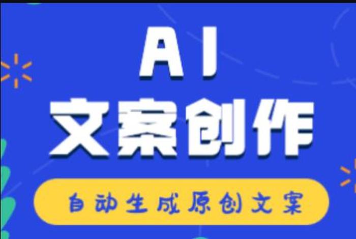 seo故事文案，seo文案范例