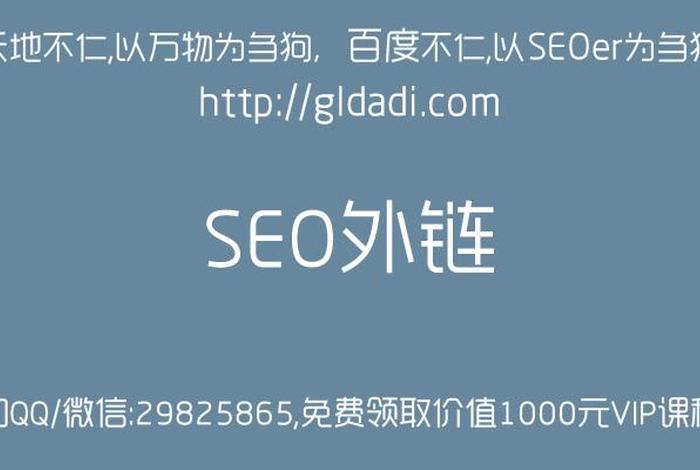 seo北京联系电话？、北京seo技术交流