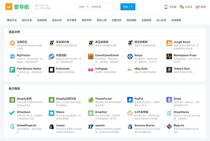 wordpress教程菜鸟教程、wordpress用nginx还是apache