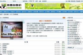 51自学网视频教程免费教程；计算机入门自学教程