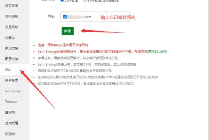 app平台搭建技术；app搭建详细步骤