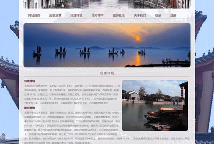 html+css网页制作成品、html期末大作业