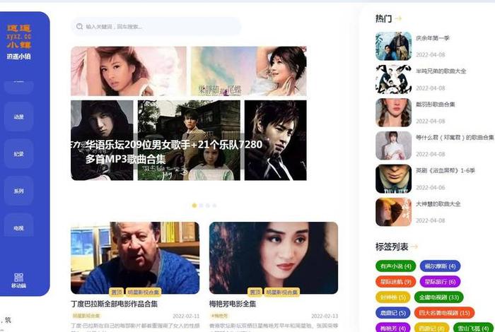 1000个免费网站软件，好用的免费网站软件下载
