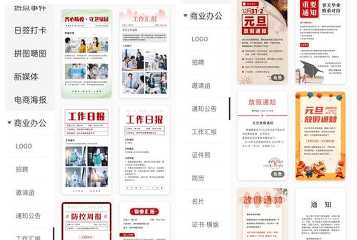 h5制作app哪款好，h5免费制作平台