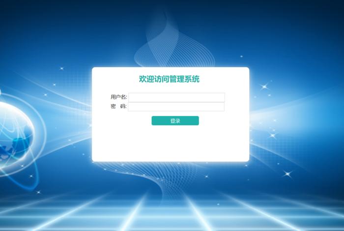 web网页是什么 - web前端技术