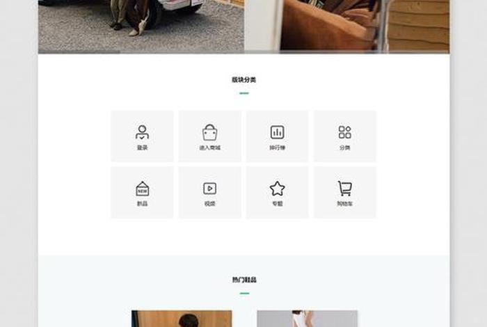 html静态页面的制作 - web静态网页模板