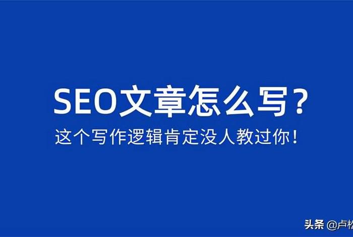 seo关键词优化软件推广引流，seo 关键词优化