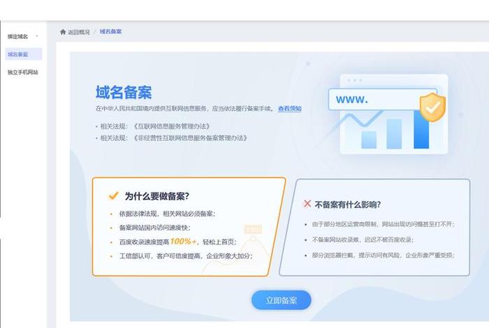 公司建立网站的步骤（公司如何建网站怎么做）