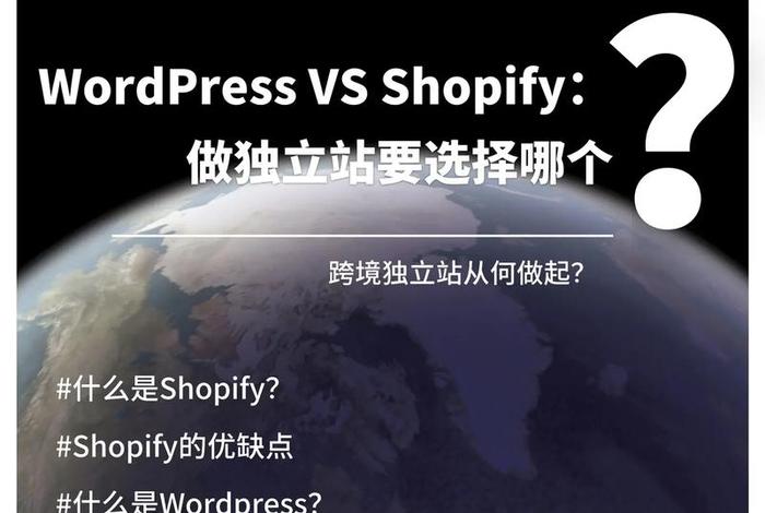 wordpress的特点？ - 类似wordpress的平台