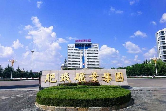 肥城 公司 - 肥城公司排名