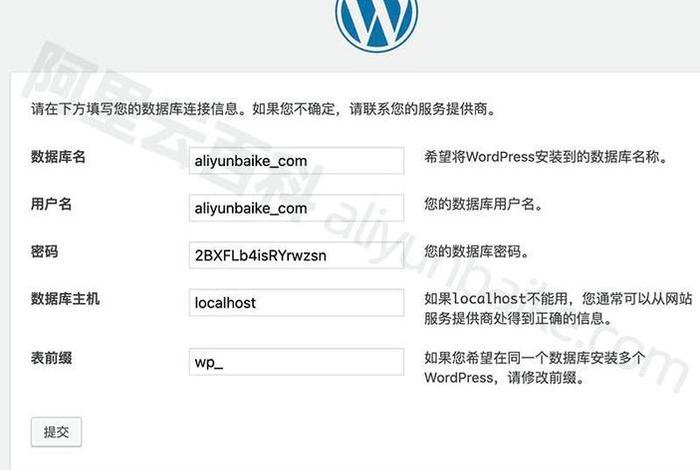 wordpress搭建群聊，wordpress搭建网站目录
