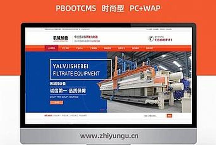 cms网站模板、网页设计模板网站