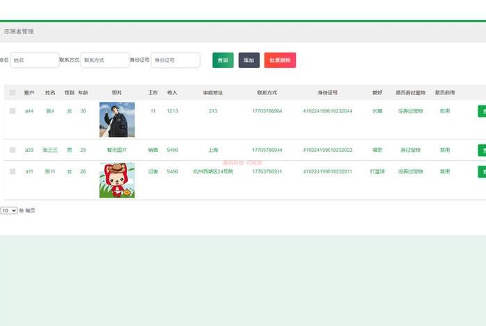 java源码网站；Java源码提取码