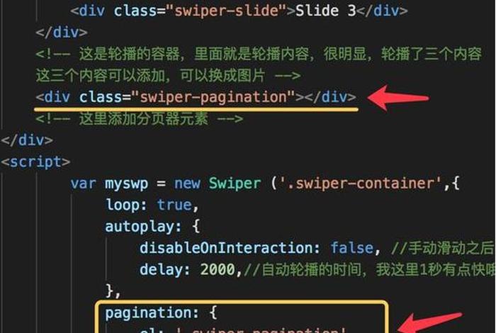 html制作网站轮播图；自动轮播图html怎么做