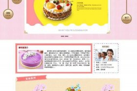 html做一个简单的网页、用dw制作一个网页的全部过程