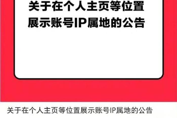 ip域名查询网 手机本机ip地址