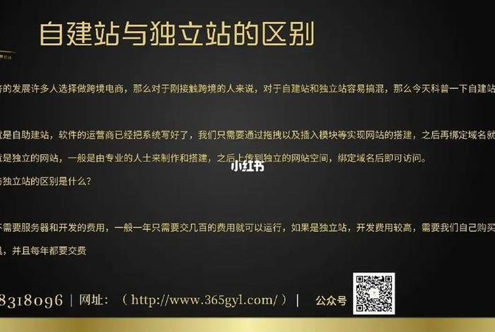 独立站前景、独立站有用吗