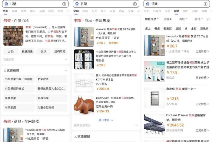 百度商城怎么进去，怎么进入百度商城
