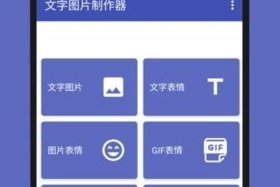 app制作工具；开发制作app软件
