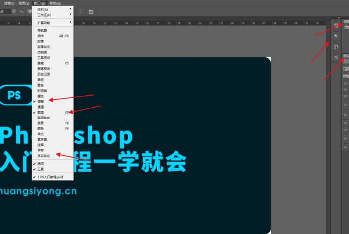 51自学网官方网站ps；有哪些免费学ps的网站