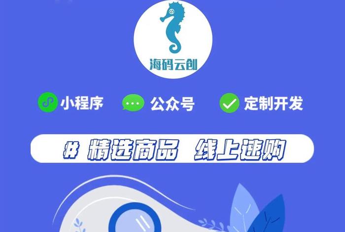 工资小程序都有哪些软件 - 工资发放小程序