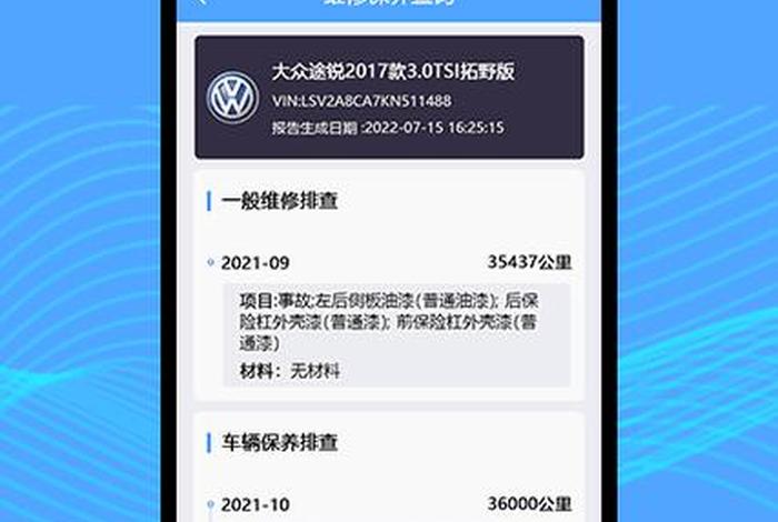 1688成品网站源码 免费的行情网站入口