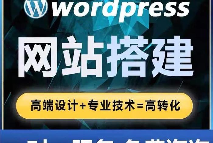 2024网站开发，网站建网站建设网站