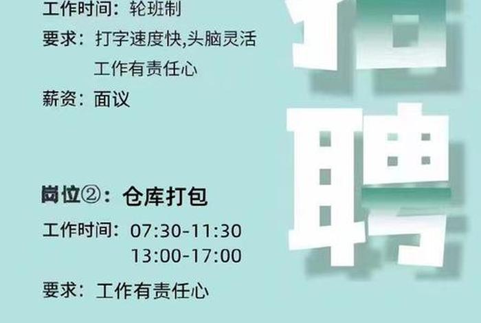北京商城网站开发公司；北京商城网站开发公司招聘