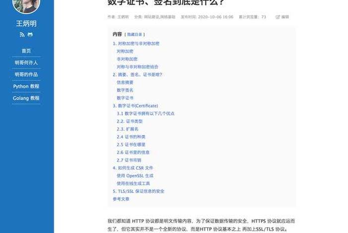 wordpress如何开店 - wordpress网站搭建教程