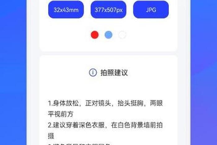 app制作软件 - app页面生成器