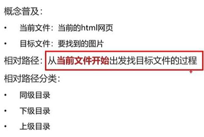 html零基础入门、html5零基础入门教程