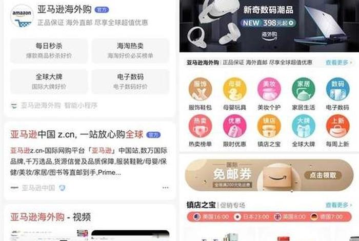 百度商城购物平台、百度购物平台叫什么
