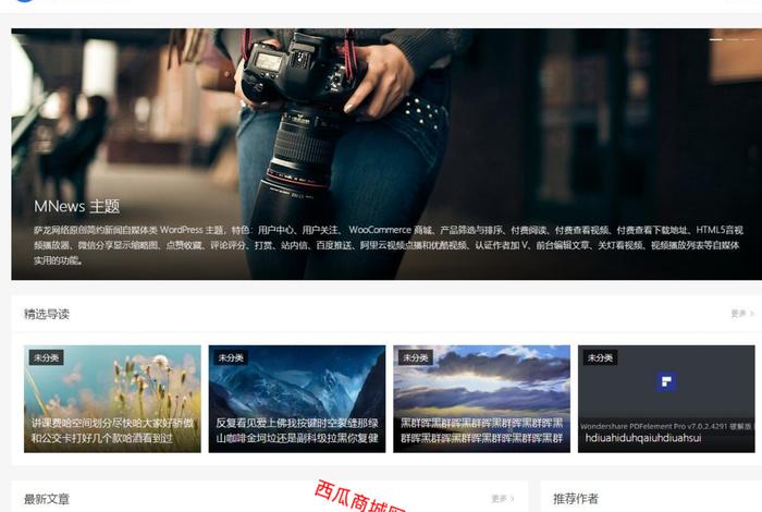 wordpress软件下载 - wp应用安装包下载