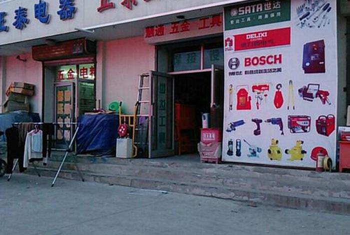 大港建材有限公司；大港建材有限公司地址