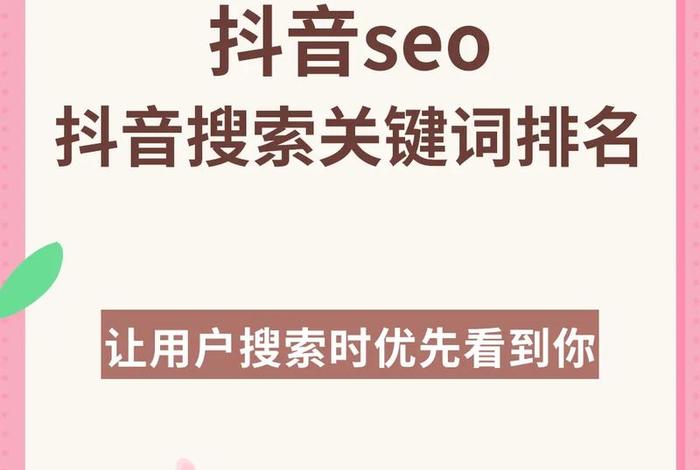 seo996、seo9968