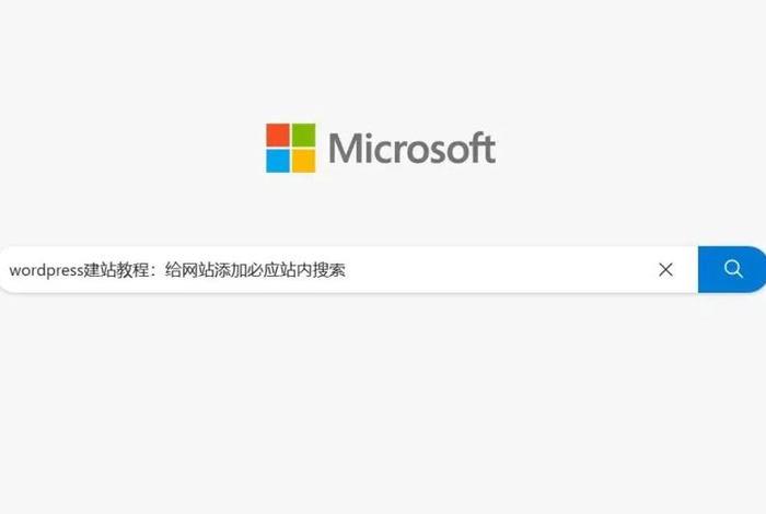 wordpress建站收费 - wordpress有什么用