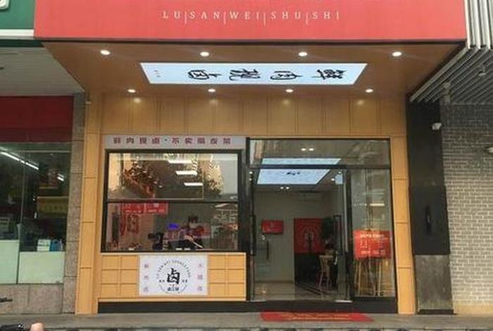 购物商城名字创意名称，购物商城名字创意名称怎么写
