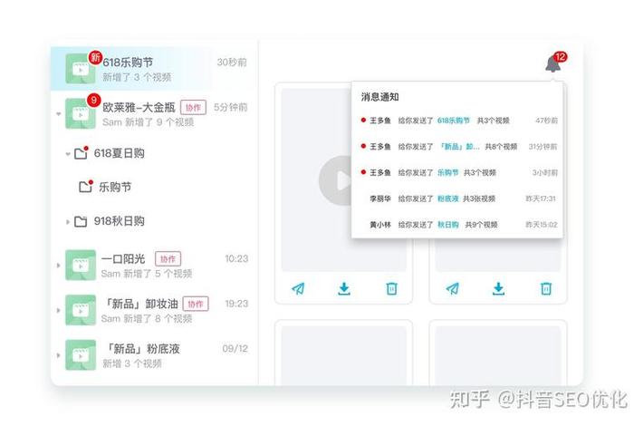 seo短视频源码；短视频源码下载