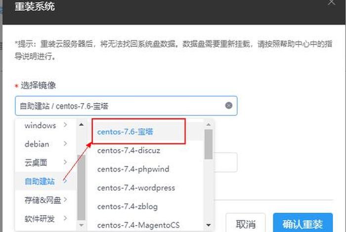 wix建站教程、wix做的网站怎么样
