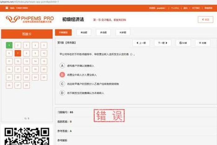 wap建站程序 怎么自己创建一个网站