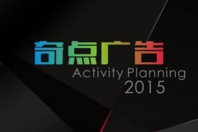 h5页面制作，易企秀免费制作模板
